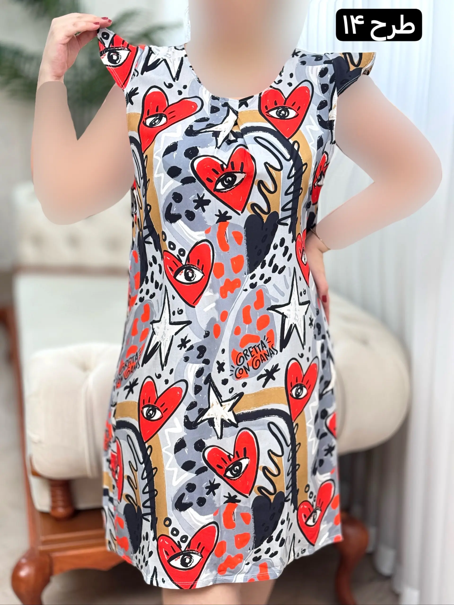 پیراهن نخی ستاره 3206