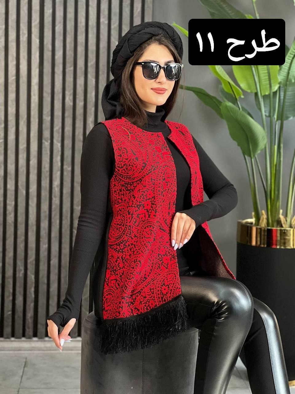 وست گلیمی ترنج کد 1595