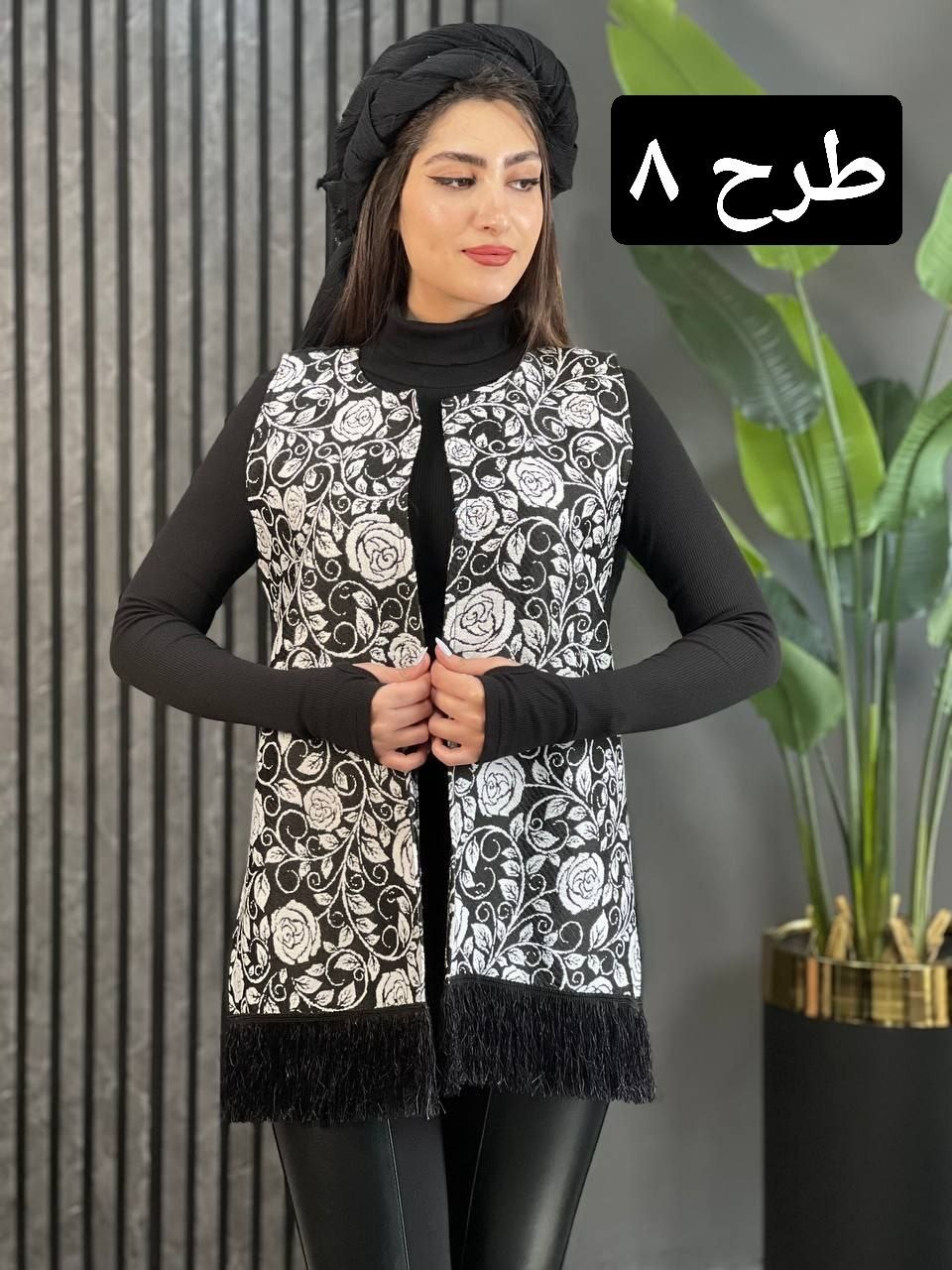 وست گلیمی ترنج کد 1595