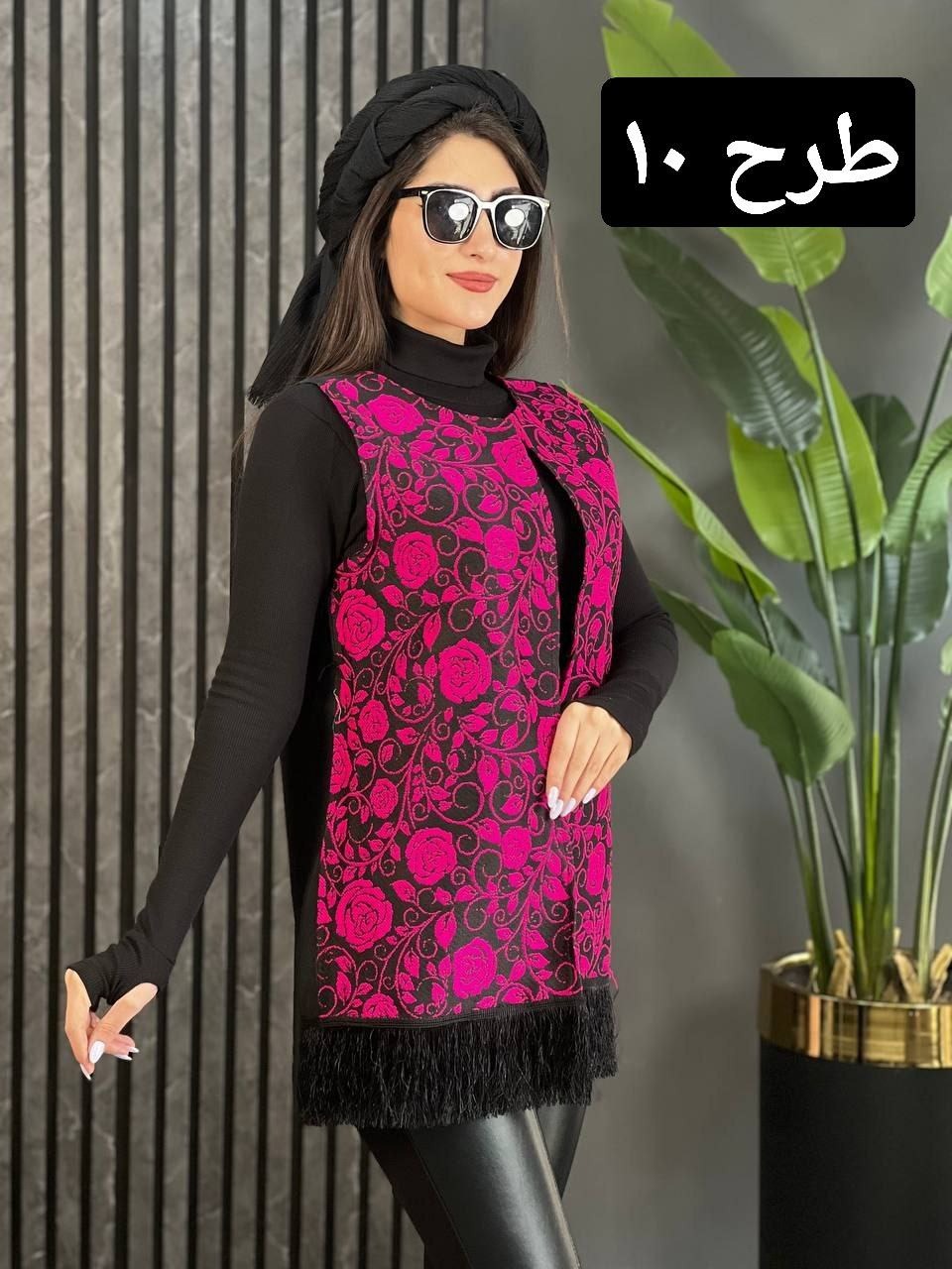 وست گلیمی ترنج کد 1595