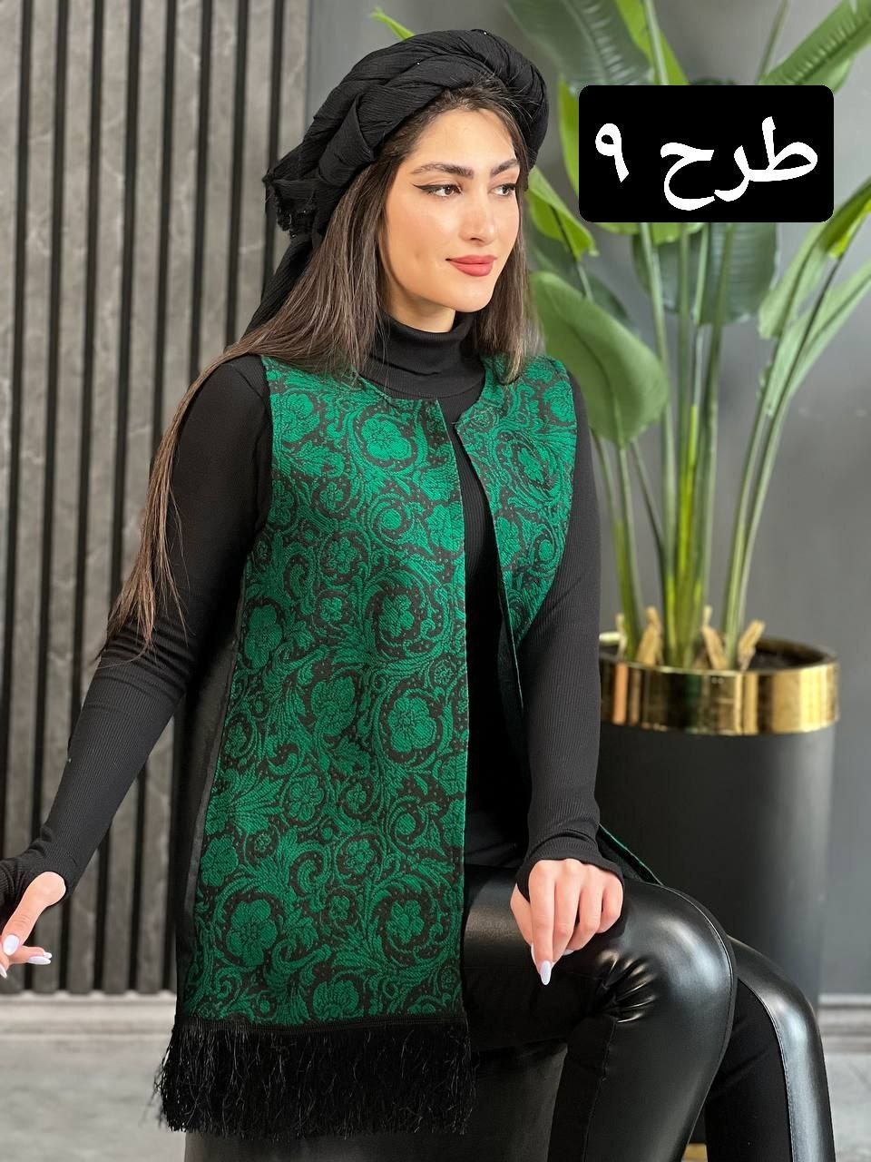 وست گلیمی ترنج کد 1595