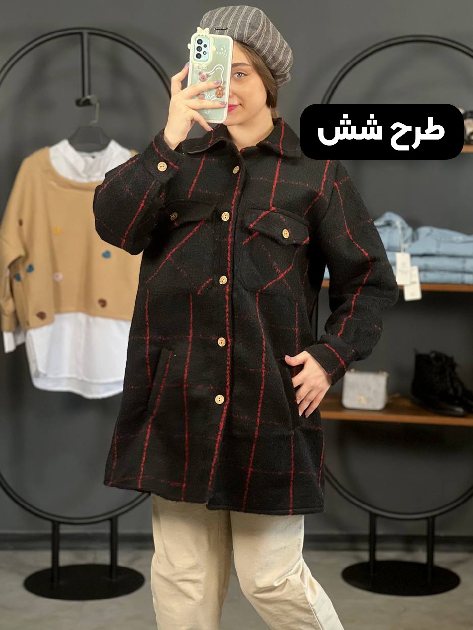 شکت فوتر هستی 1282