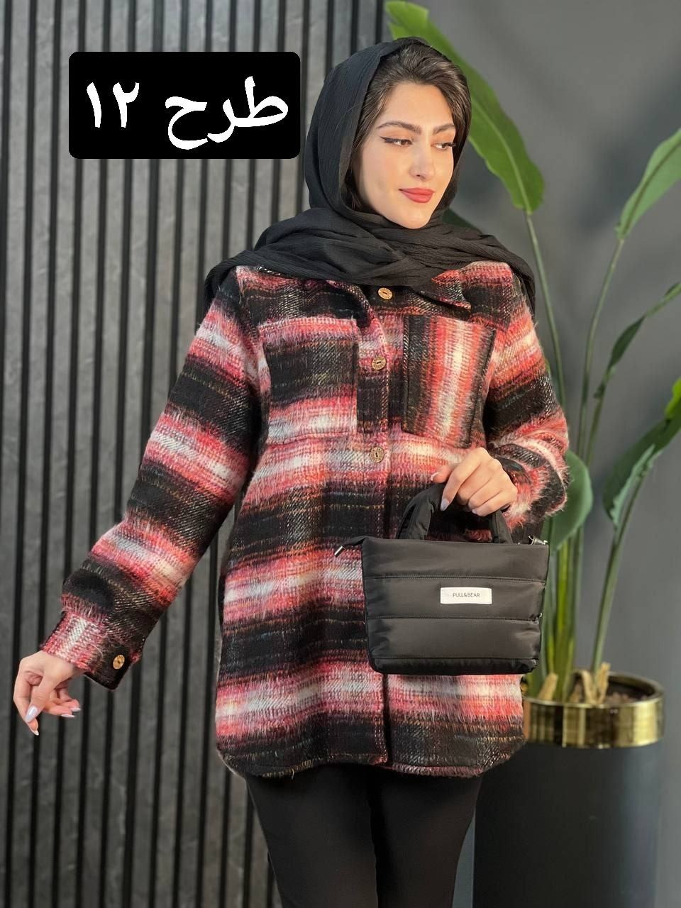 شکت فوتر هستی 1282