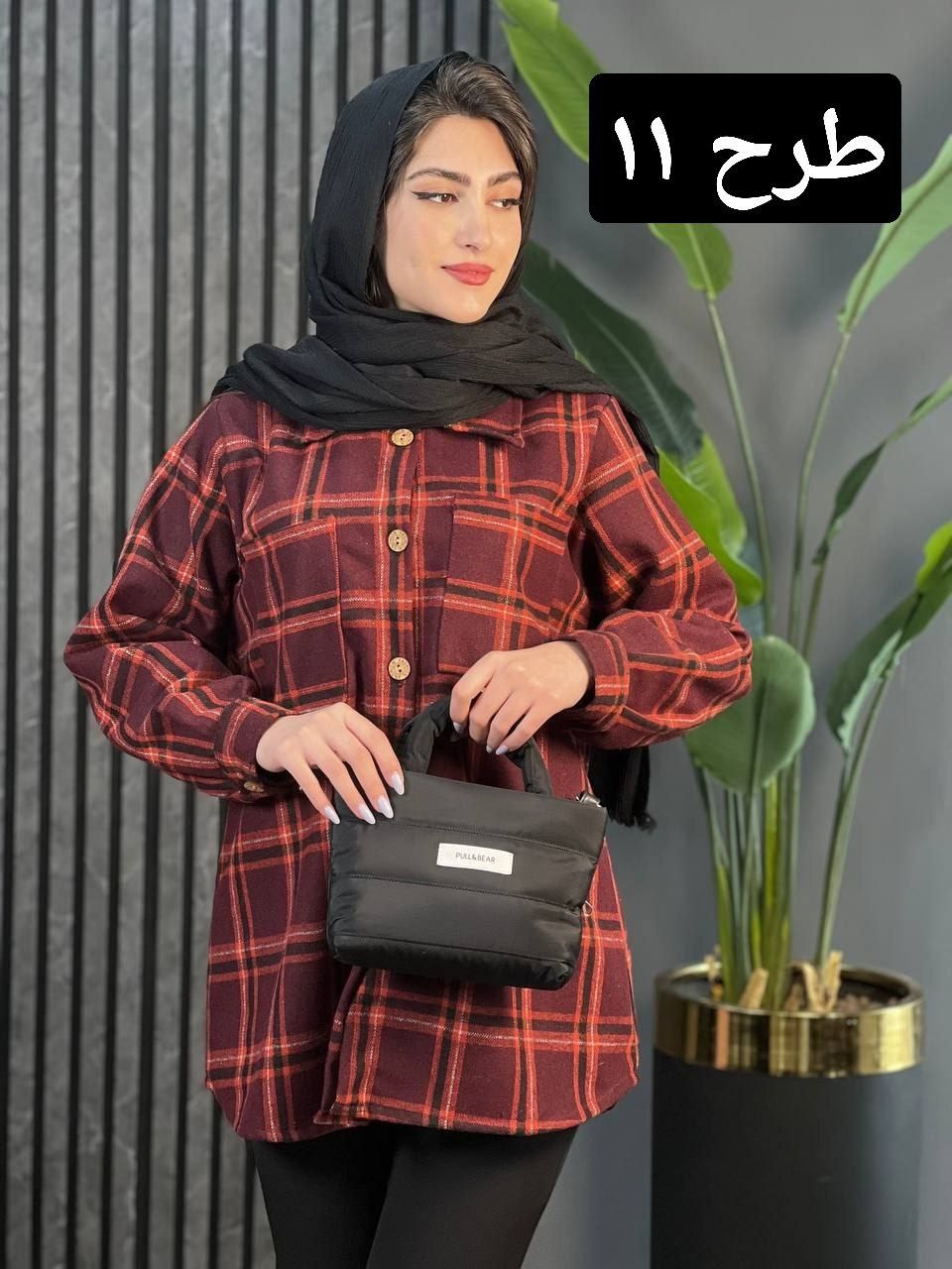 شکت فوتر هستی 1282