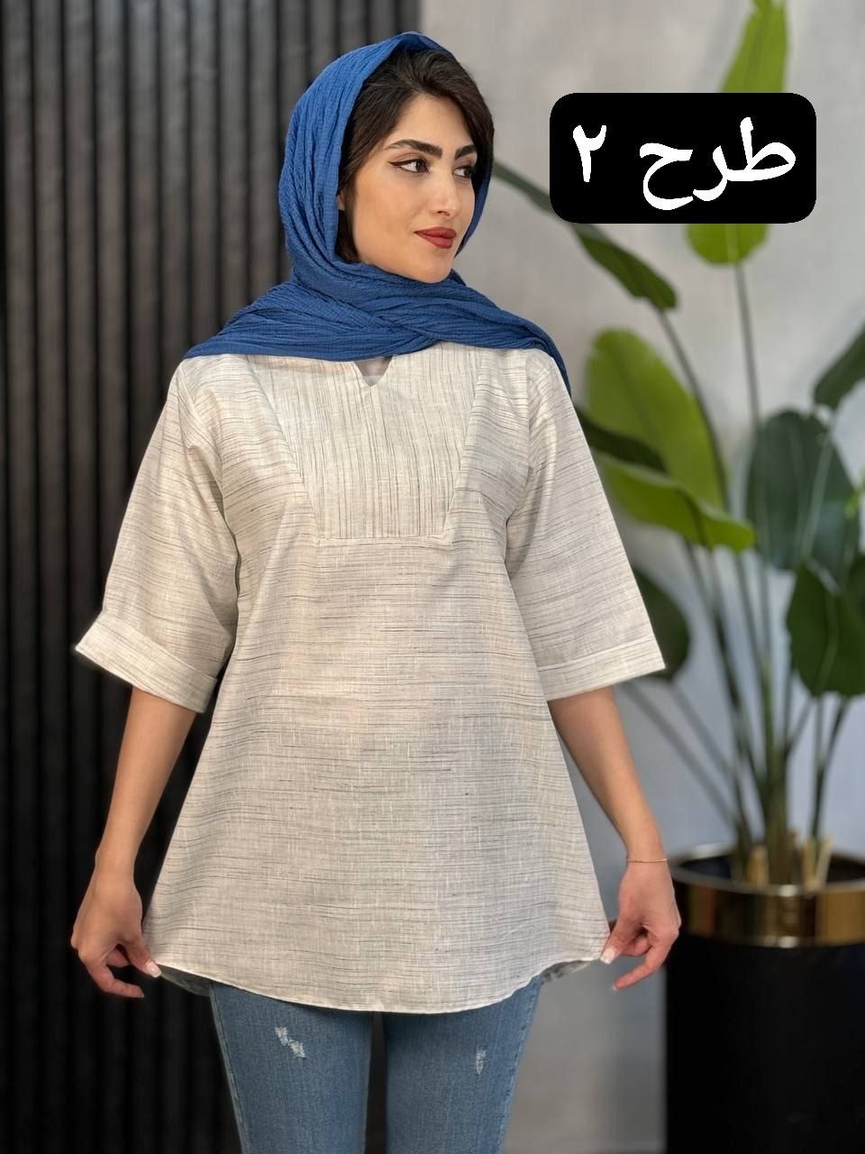 مانتو‌لینن دینا کد 1836