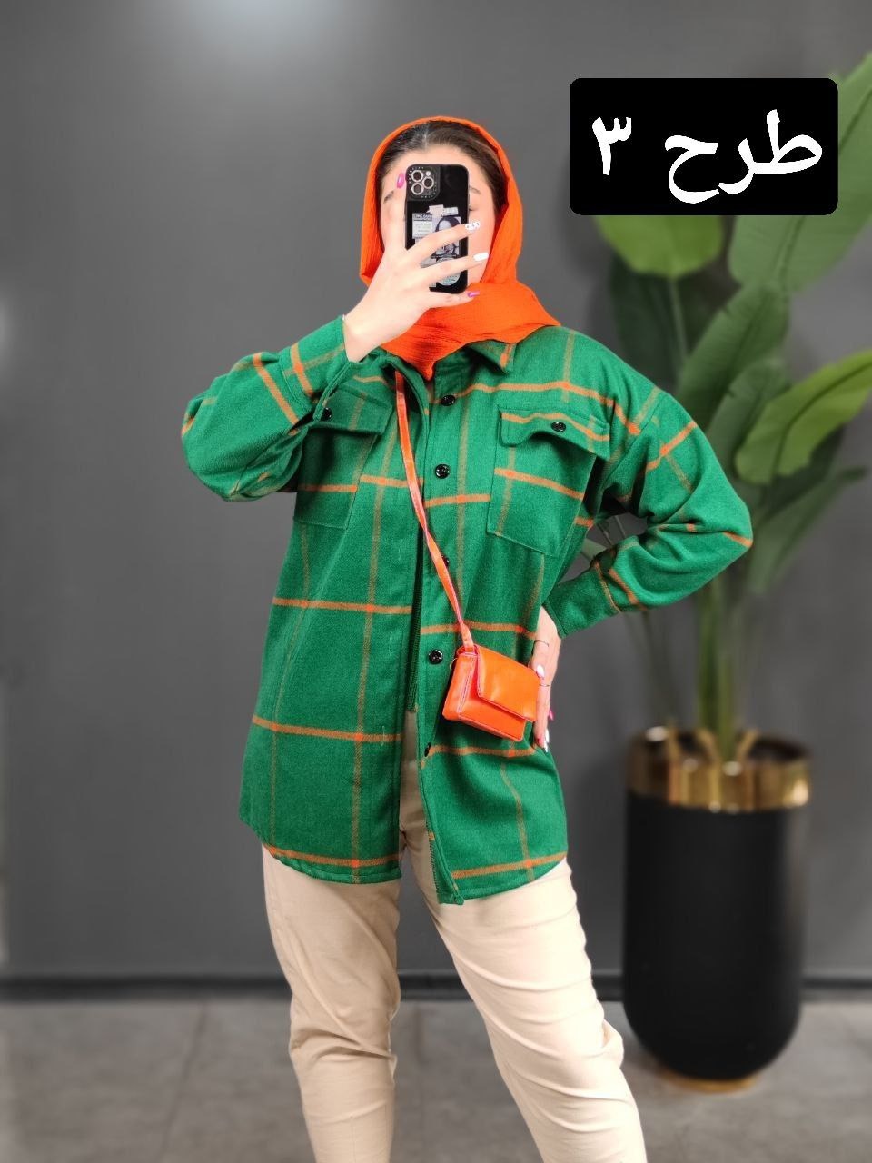 شکت فوتر سندی کد 1466