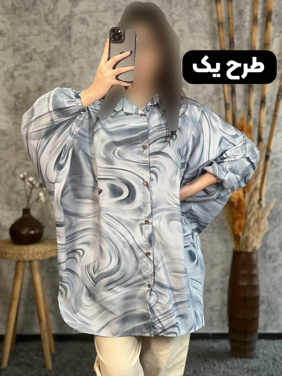 مانتو پاموک 1203
