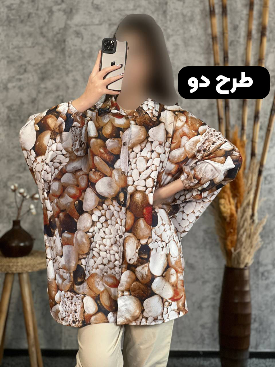 مانتو پاموک 1203
