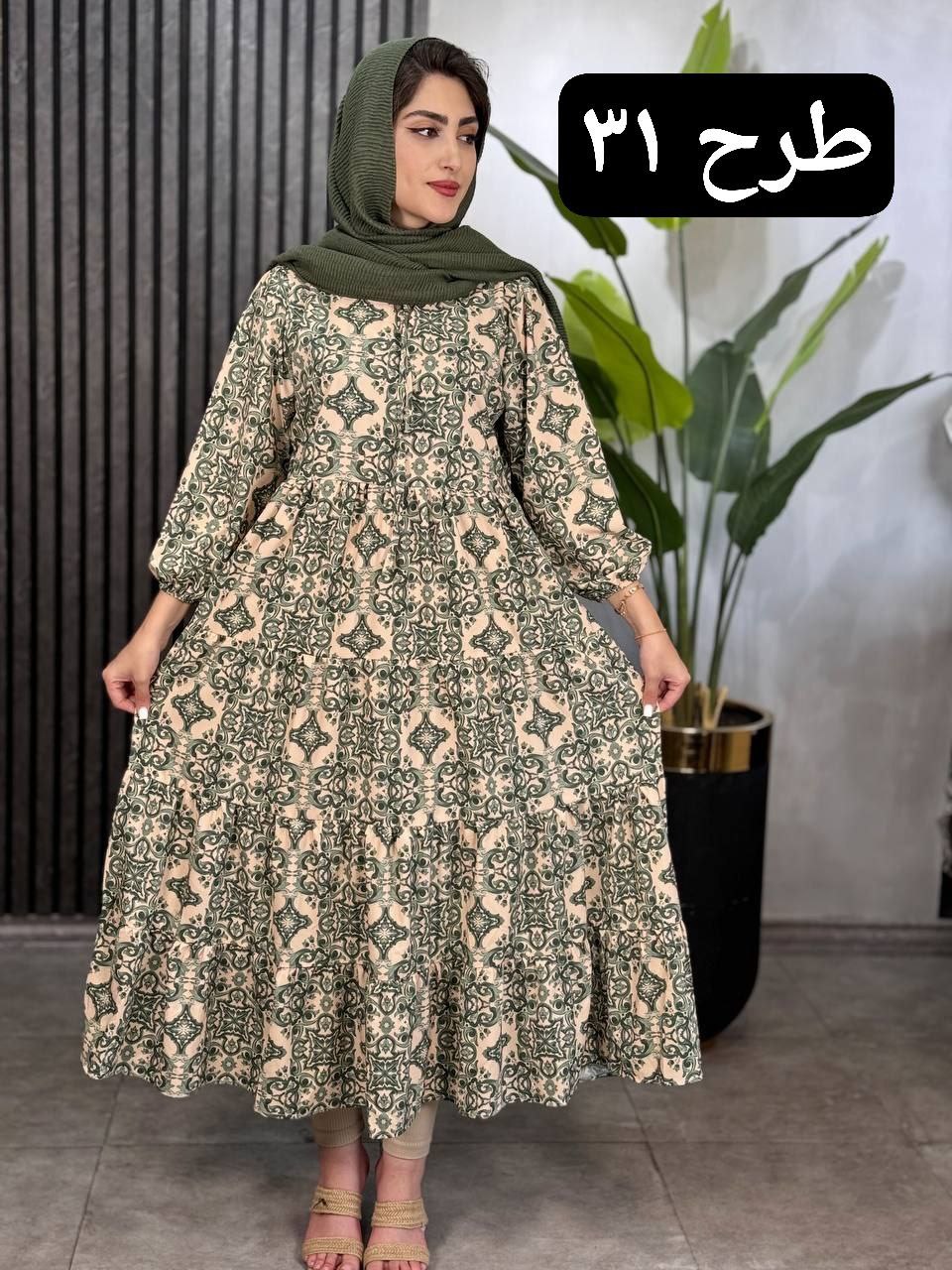 پیراهن فلور آذین کد ۱۵۰۱