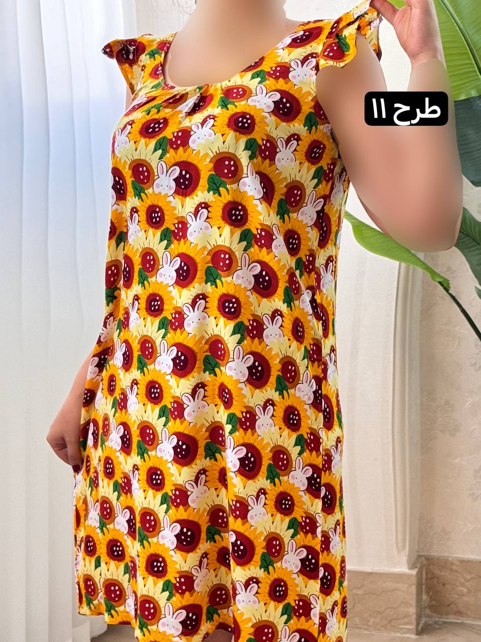 پیراهن نخی سانلی 1961
