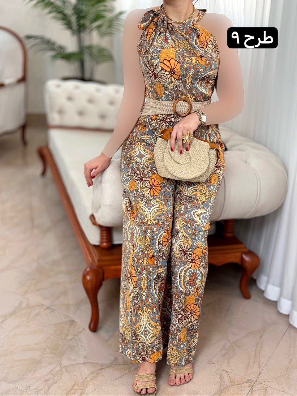 اورال گره ای 2023
