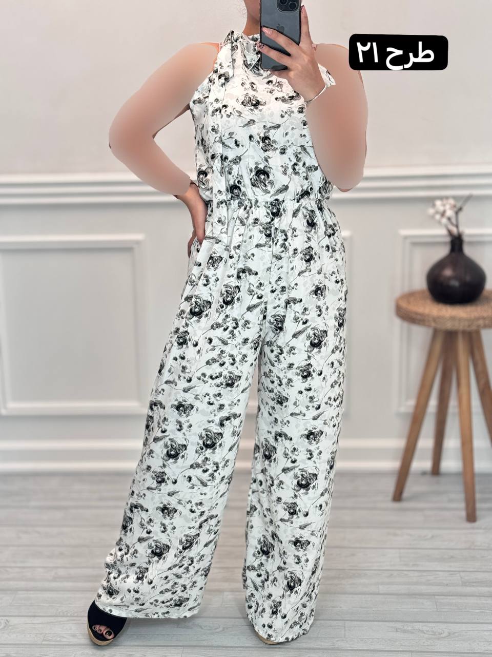 اورال گره ای 2023