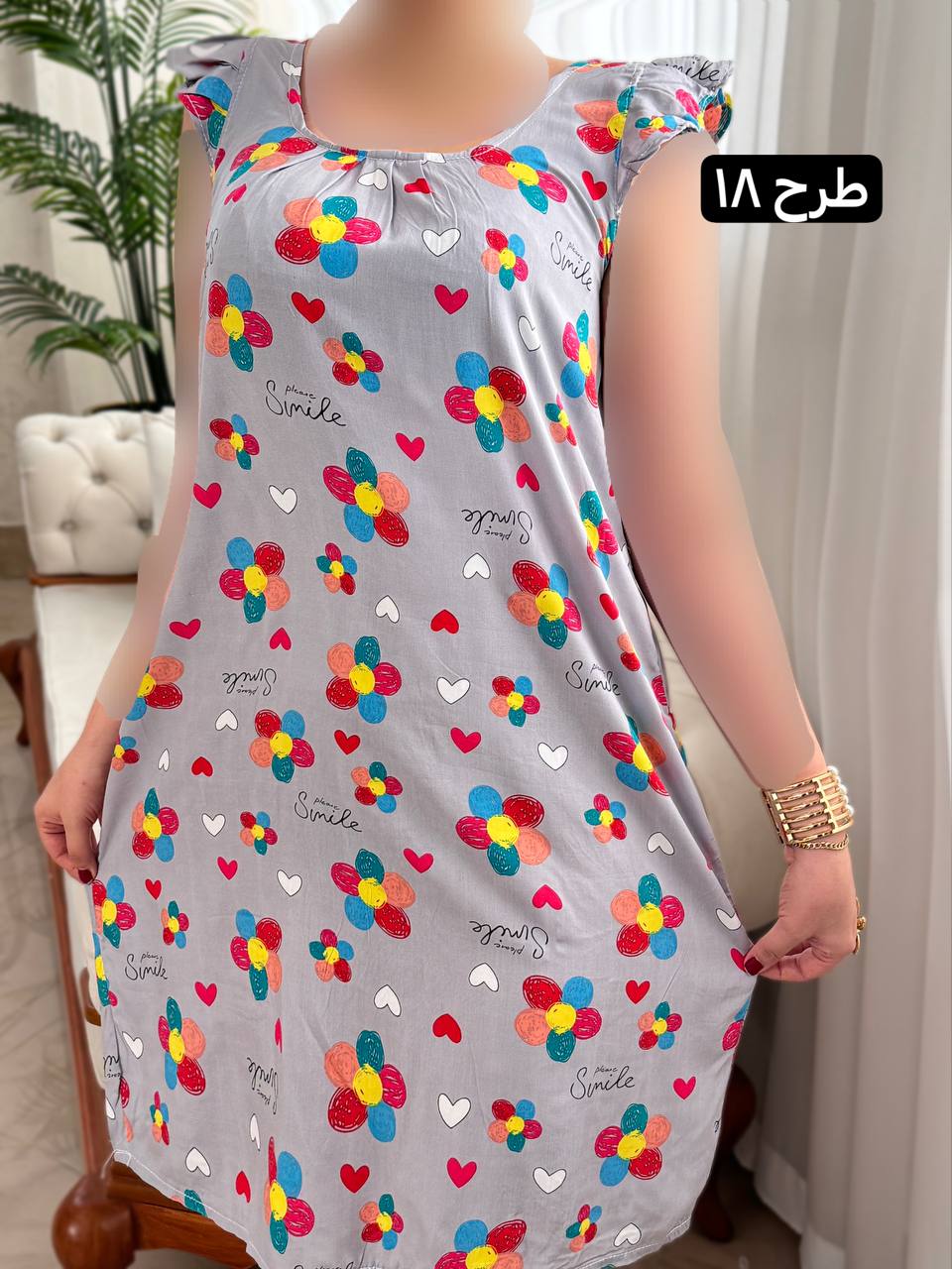پیراهن نخی ساتینا 2042