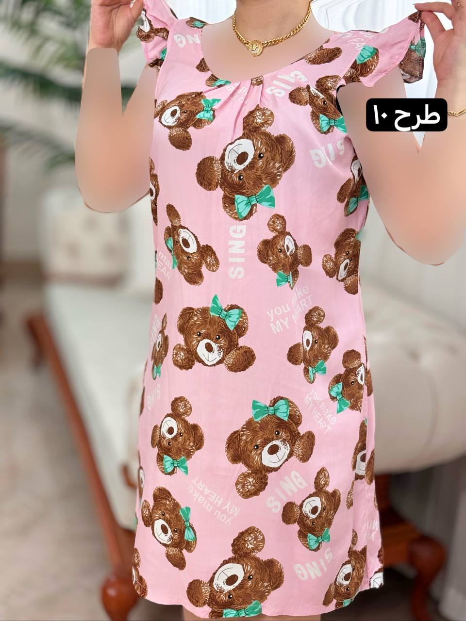 پیراهن نخی ساتین 2050