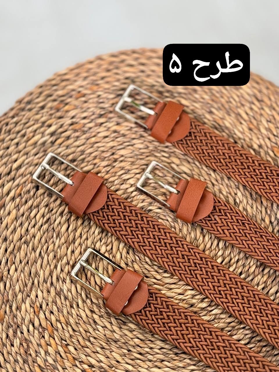 کمربند کنفی 1971