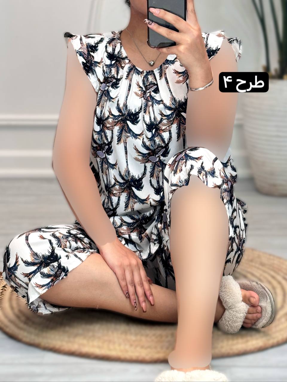 ست نخی پایین چین 2075