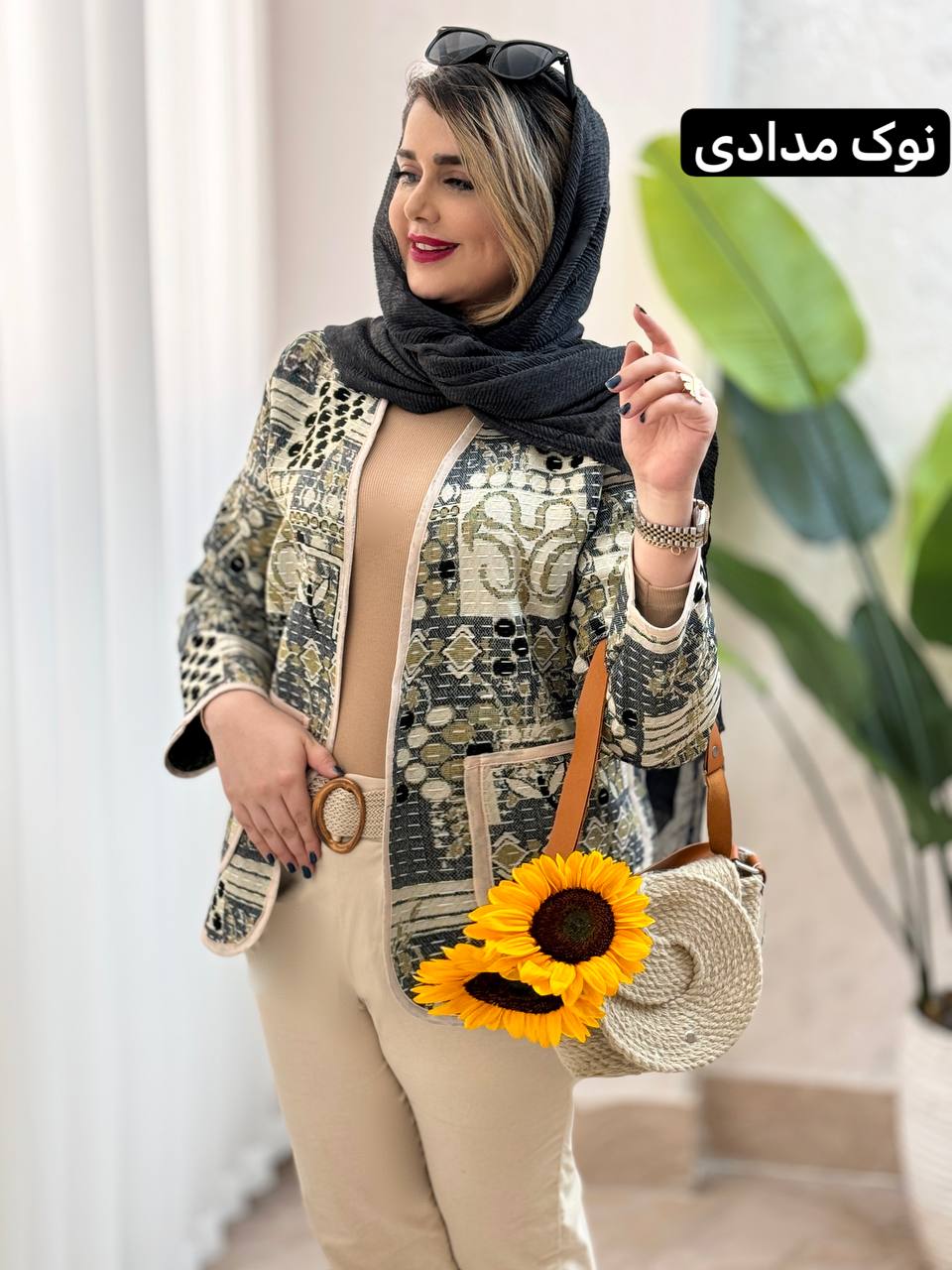 کت تافته روناک 2056