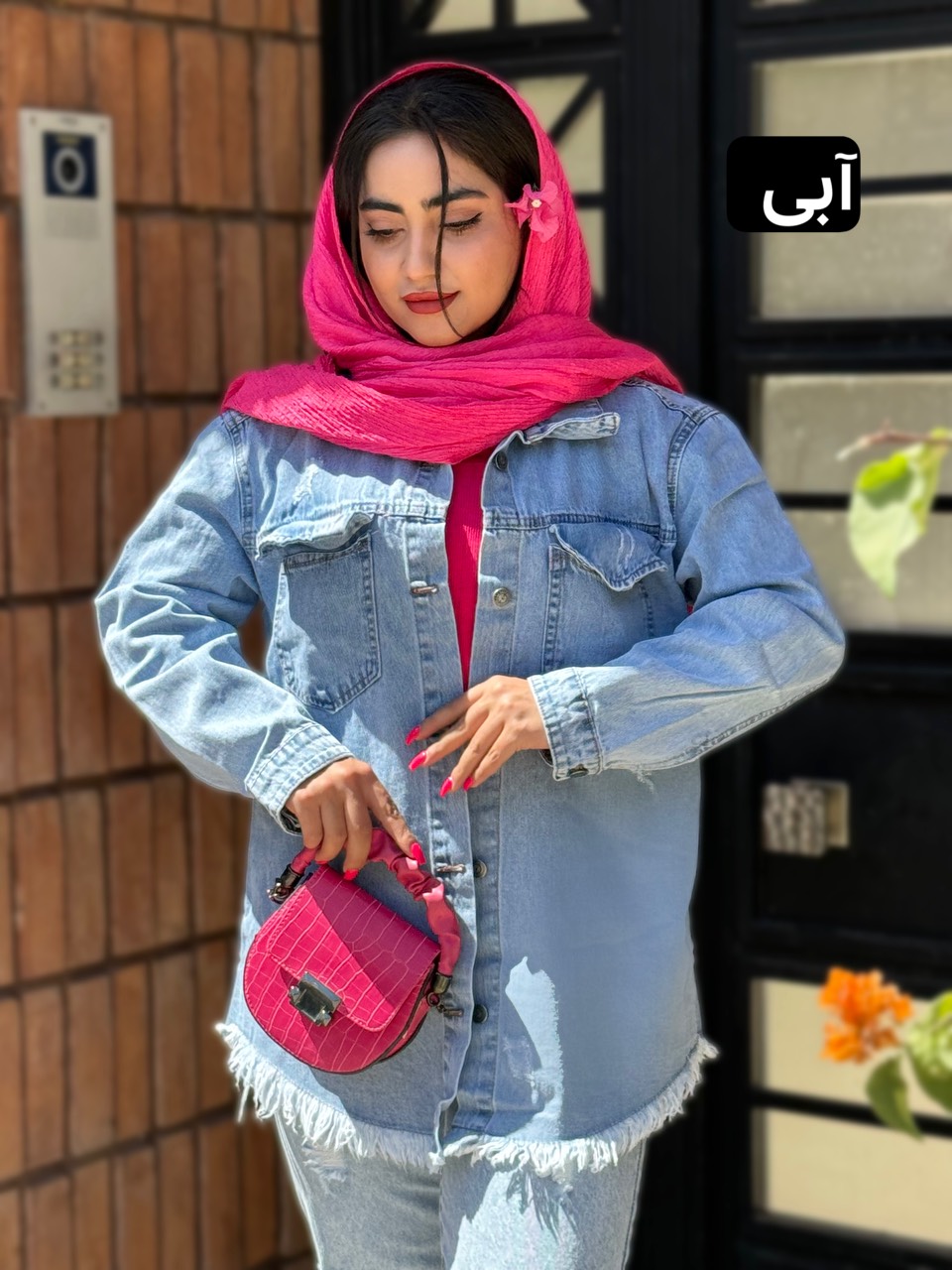 کت جین پایین ریش 2135