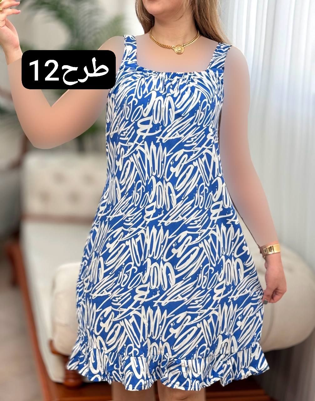 پیراهن سی گل 2138