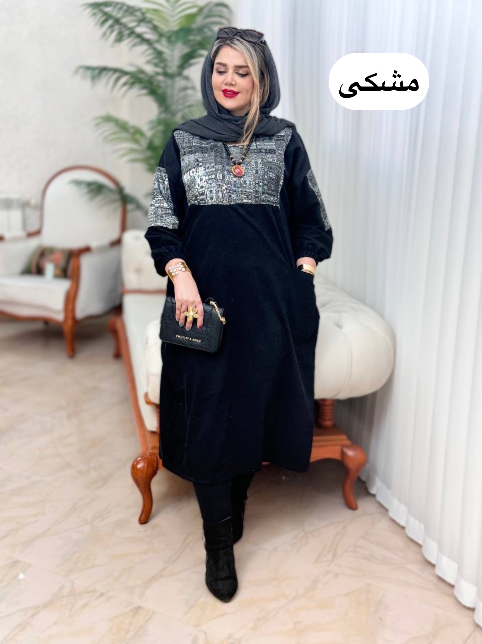 پیراهن کبریتی کتیبه 2173