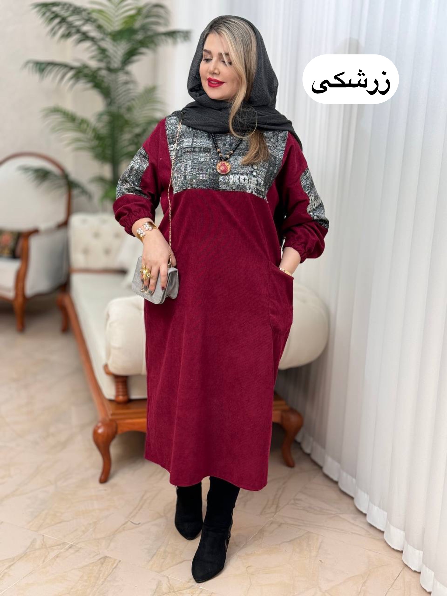 پیراهن کبریتی کتیبه 2173