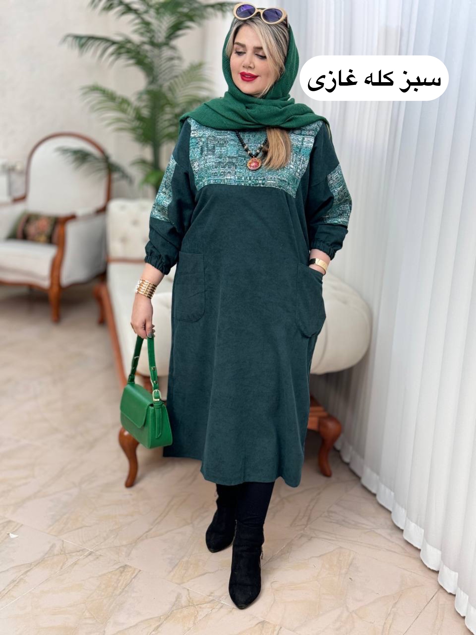 پیراهن کبریتی کتیبه 2173