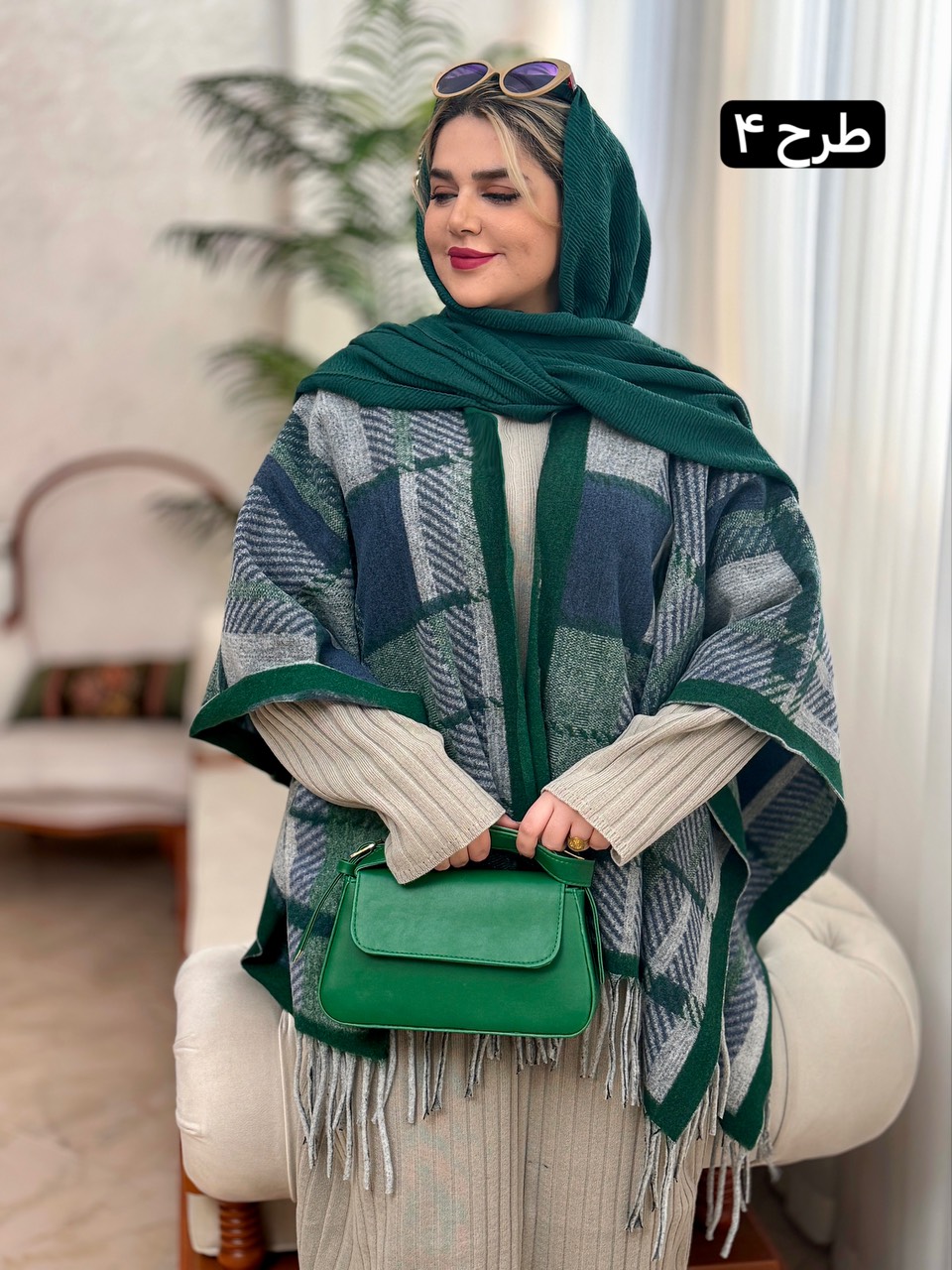 پانچ پشمی مهگل 2195