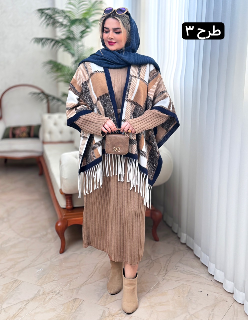 پانچ پشمی مهگل 2195