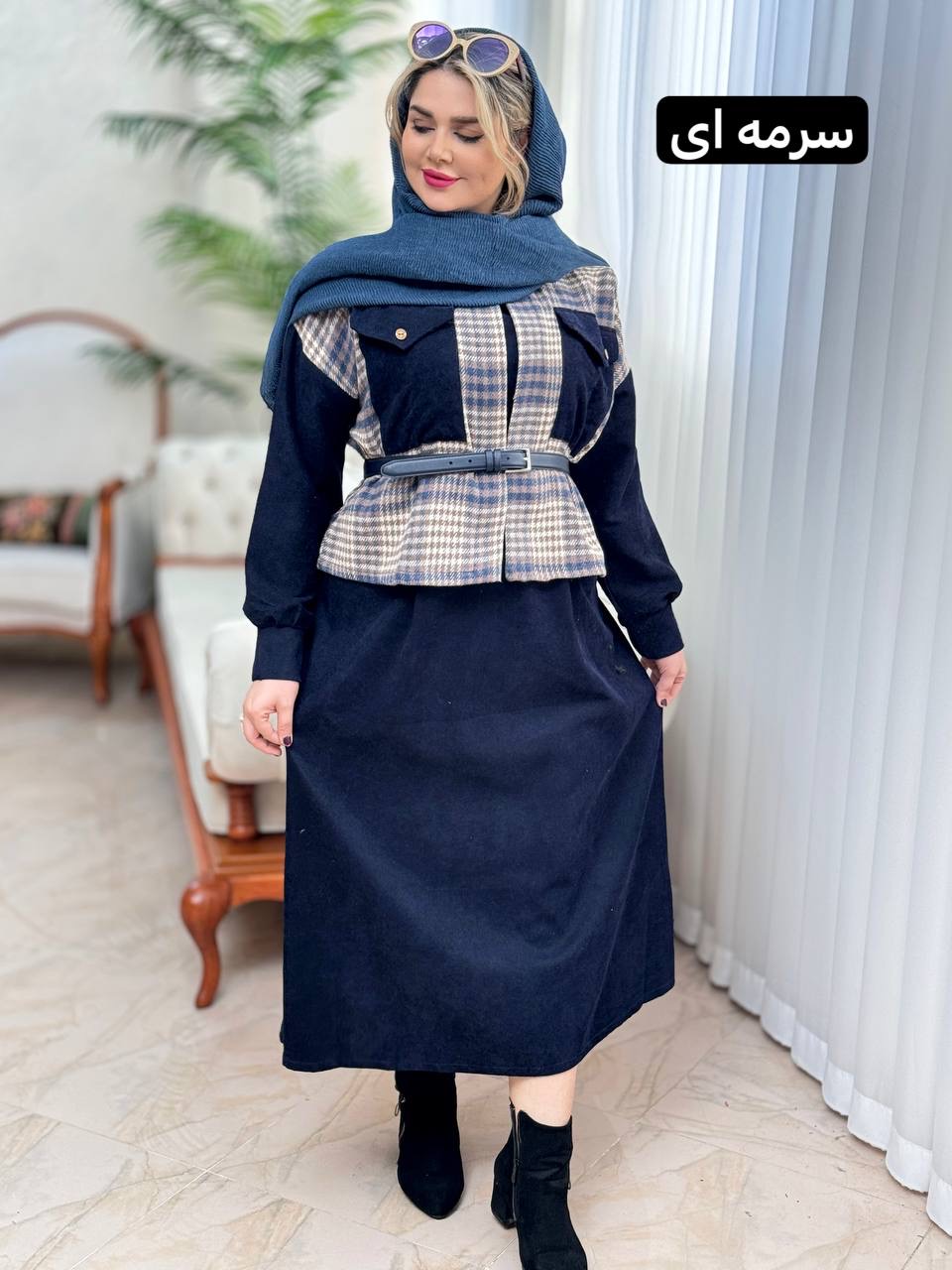 ست چهارخونه فروزان 2203
