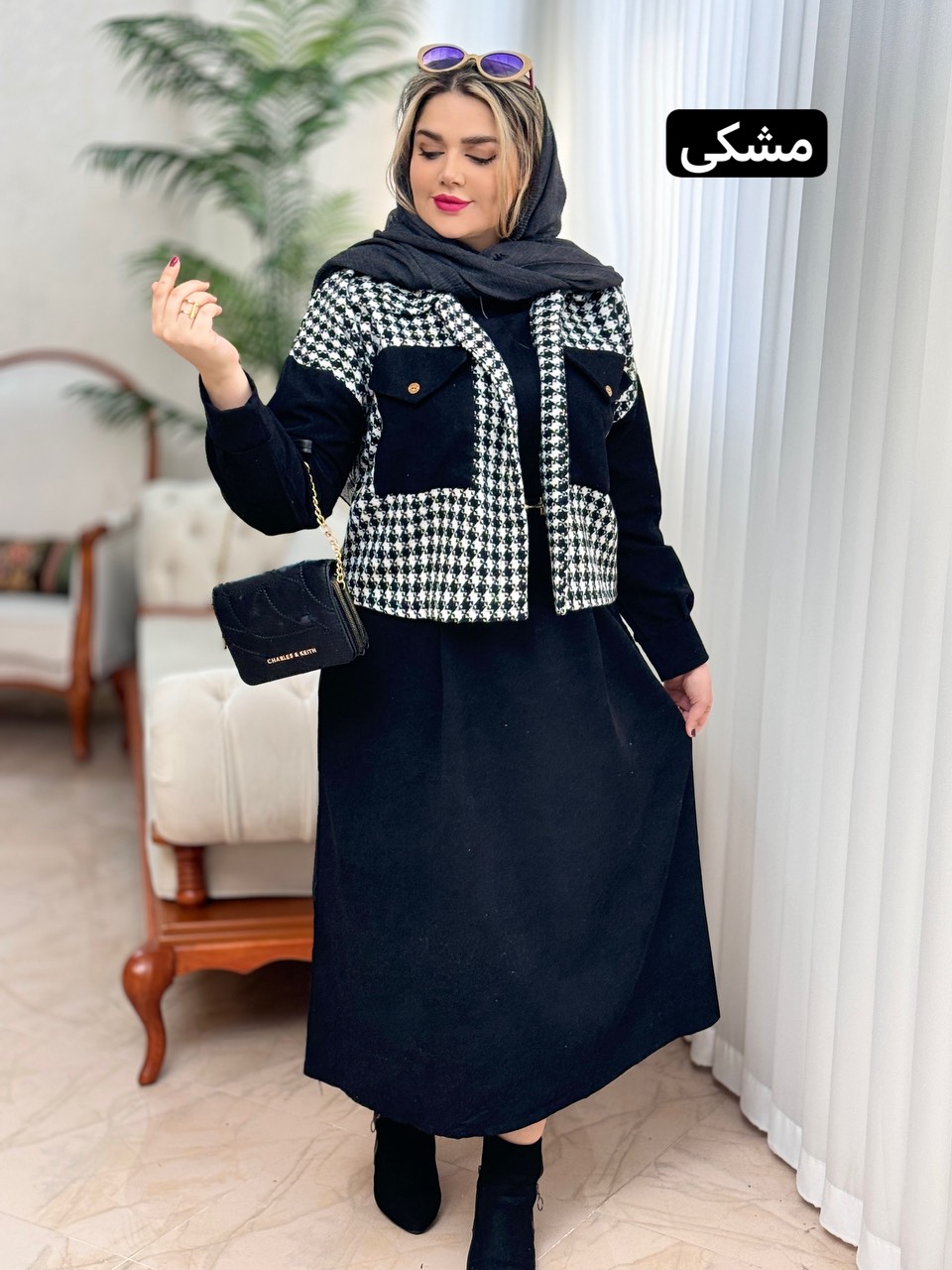 ست چهارخونه فروزان 2203