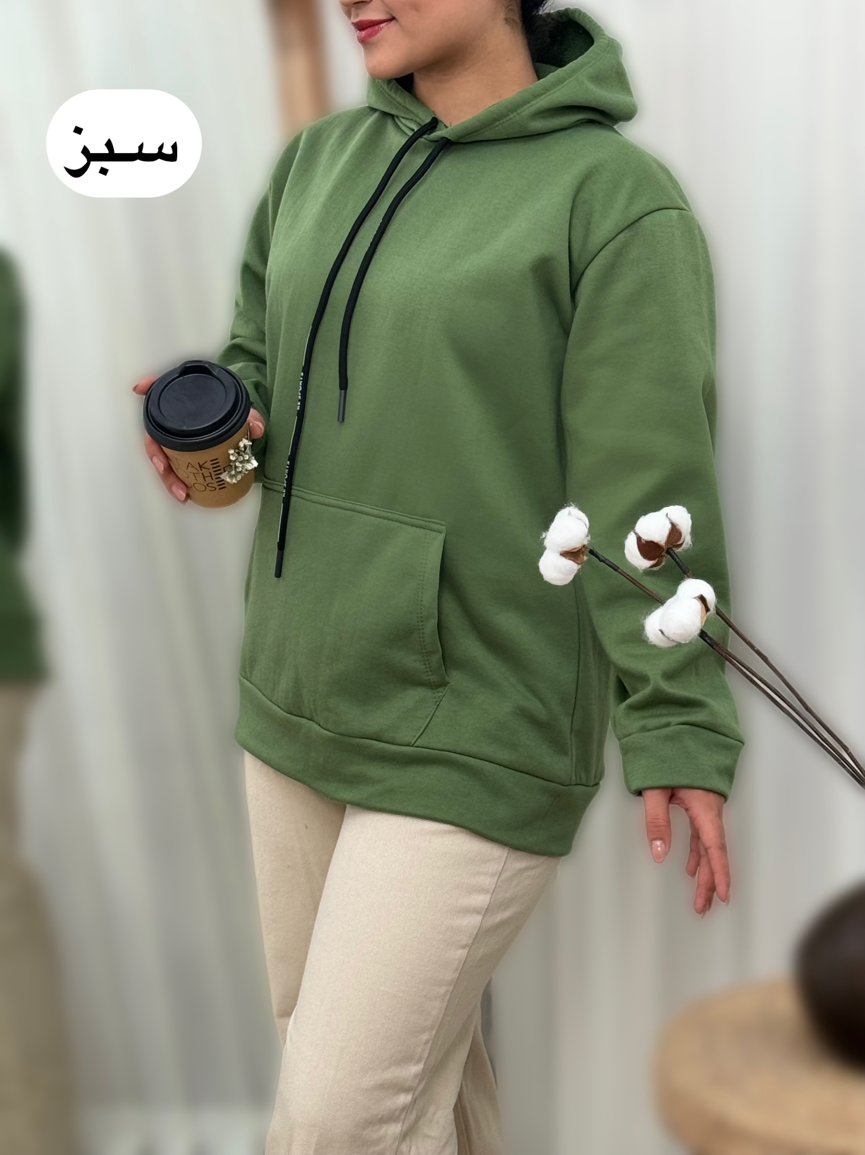 هودی 2241