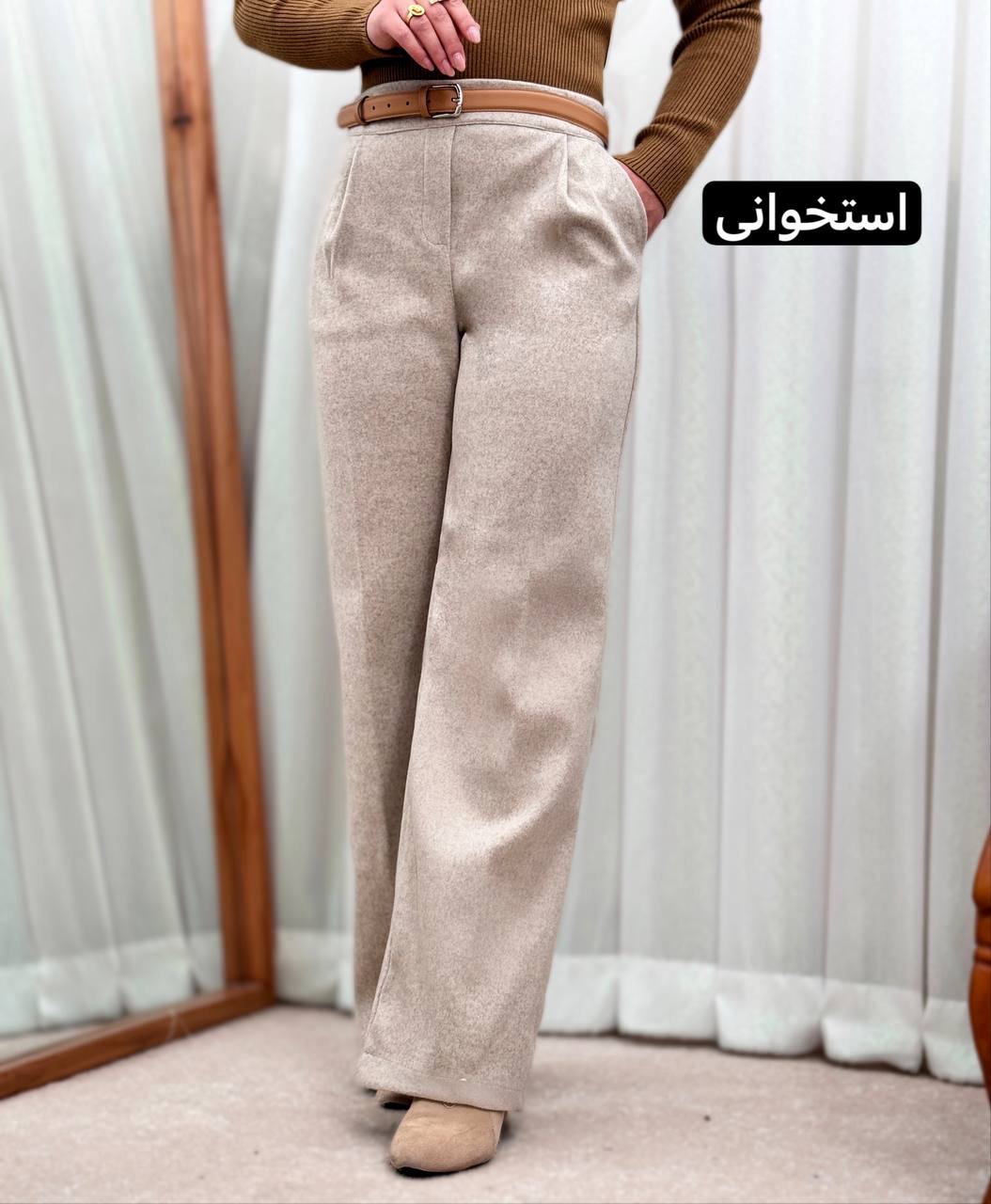 شلوار فوتر بگ 2247