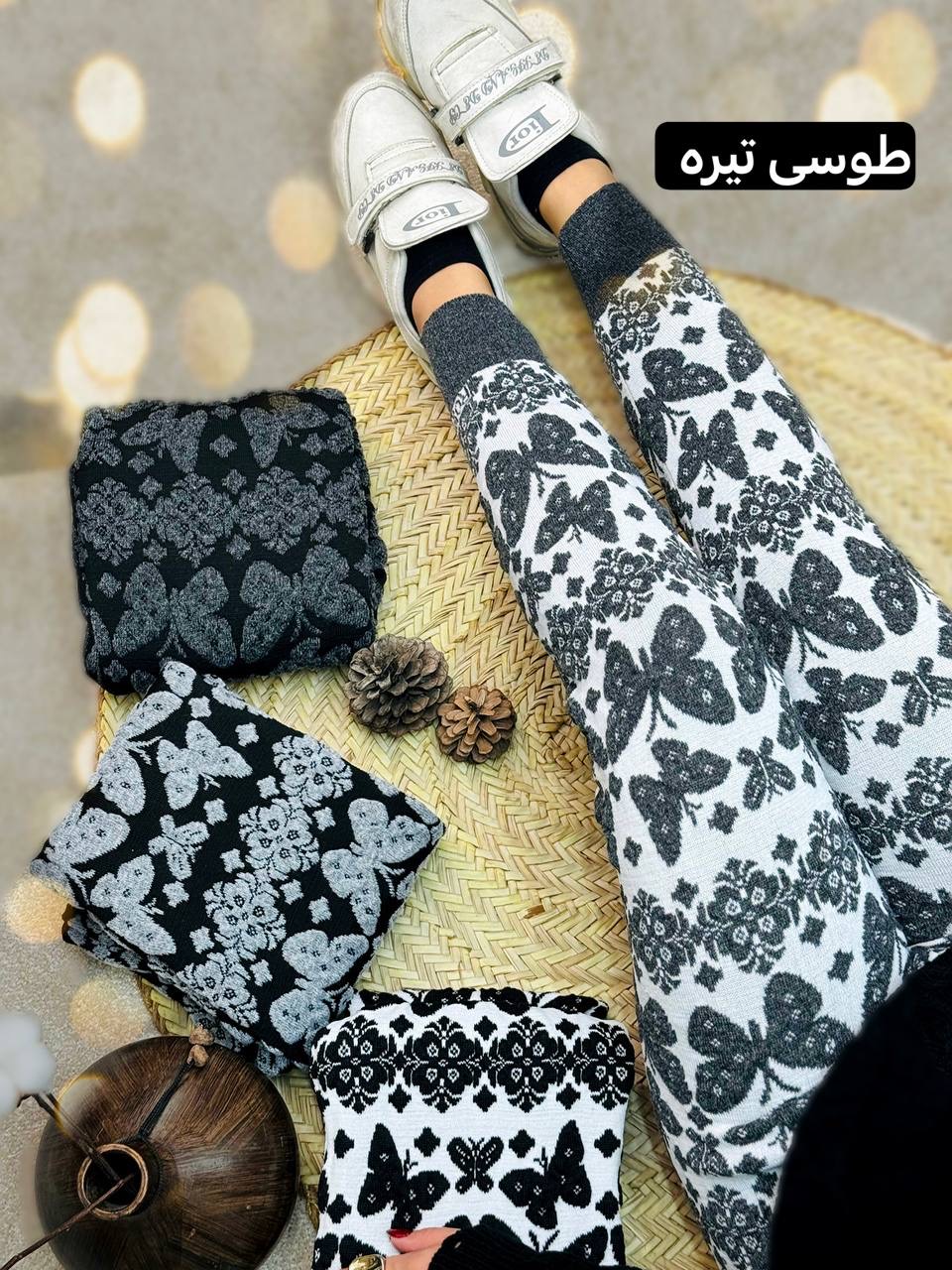 شلوار بافت پروانه 2265