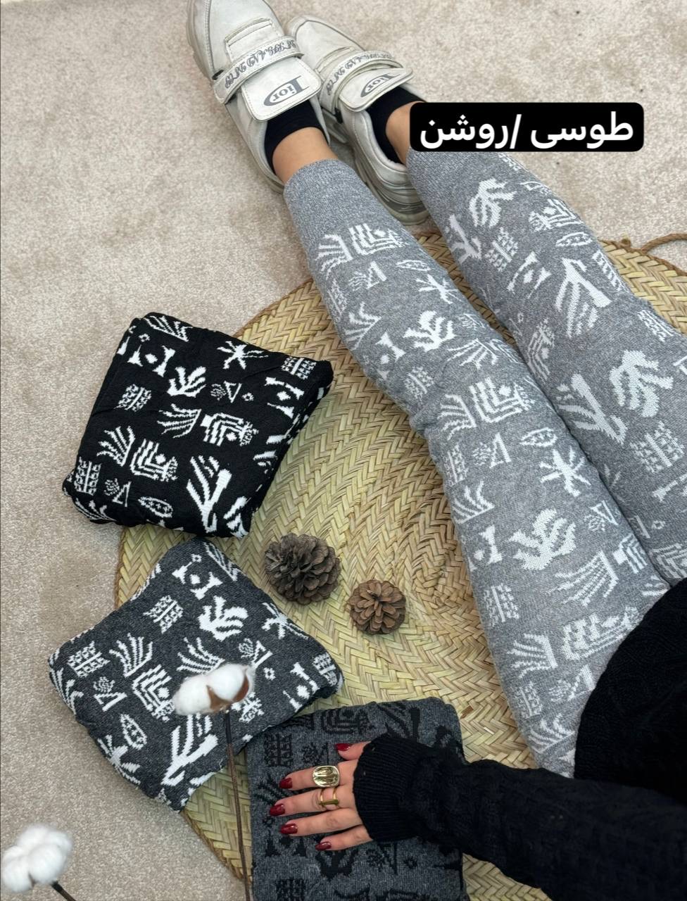 شلوار بافت میخی 2267