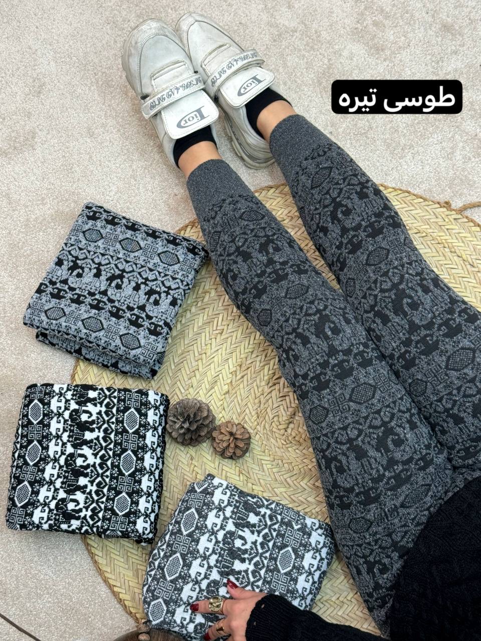 شلوار بافت فیل 2268