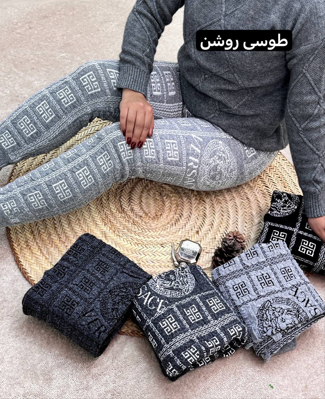 شلوار بافت ورساچ 2274