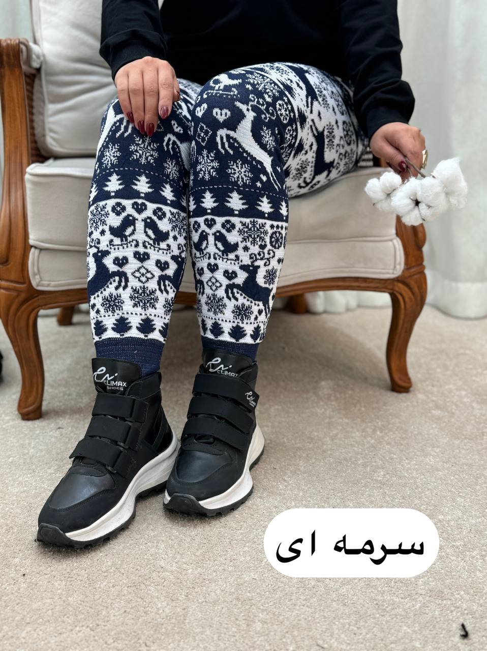 شلوار بافت گوزن 2266