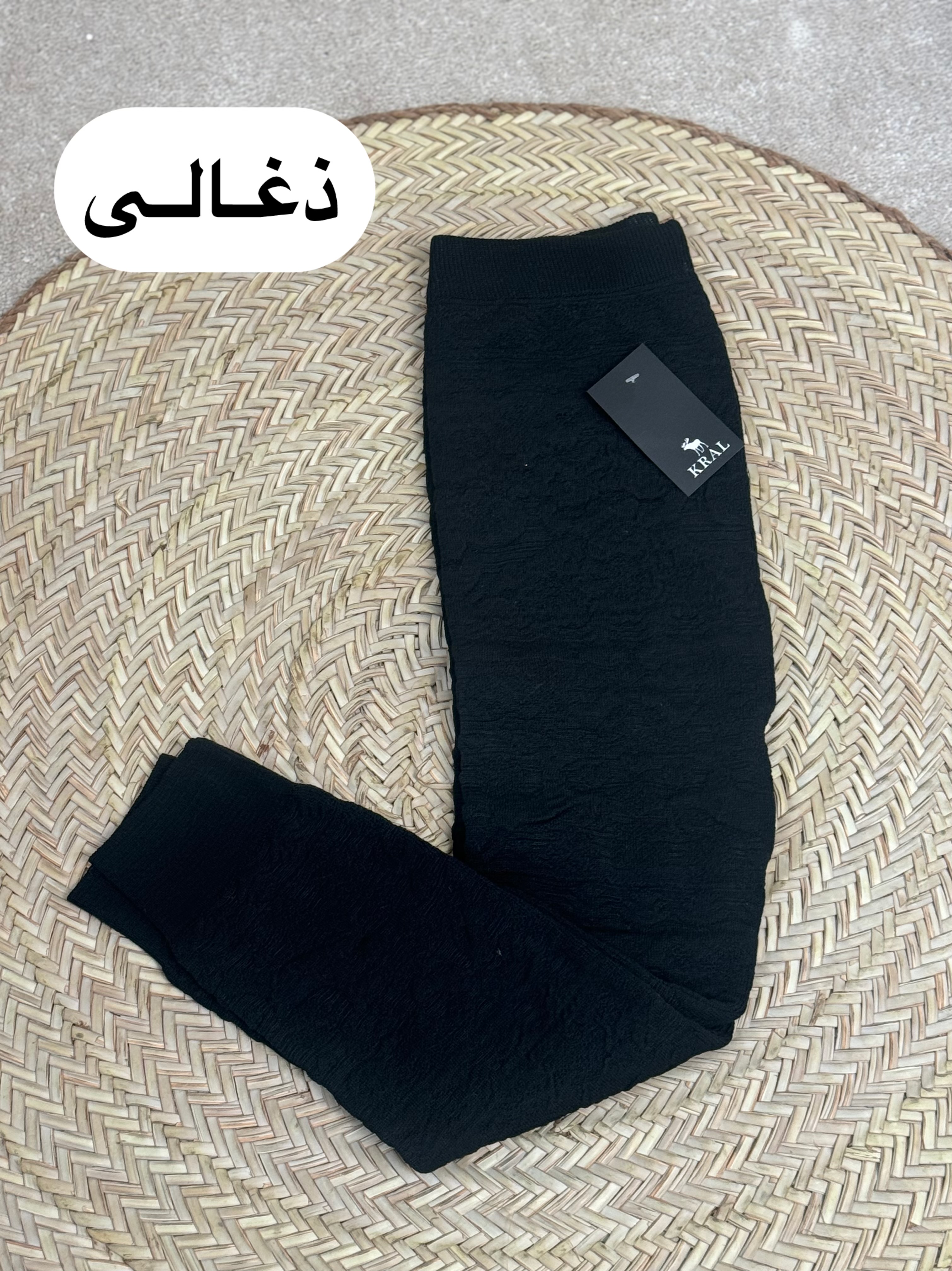 شلوار بافت گوزن 2266