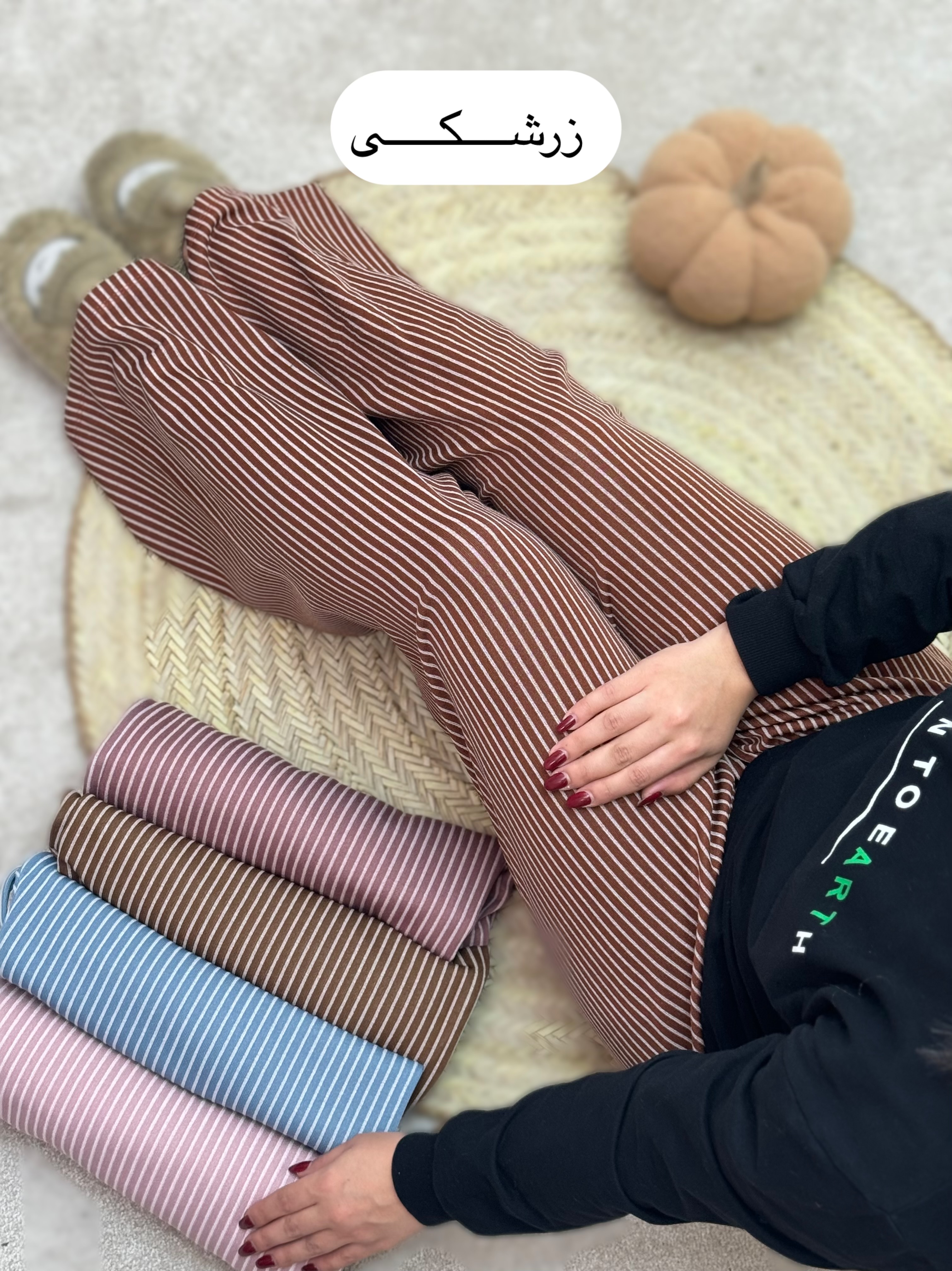 شلوار راه راه 2451