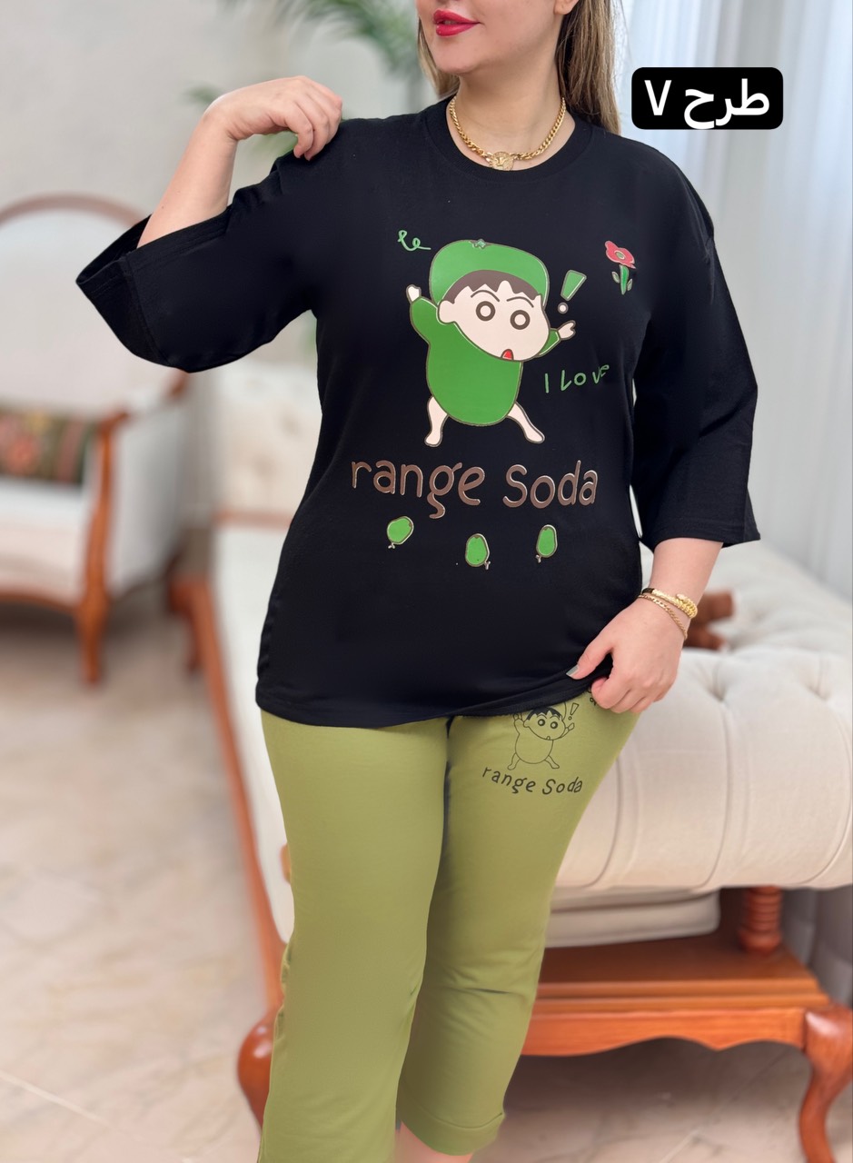 ست پنبه لانگ 2919