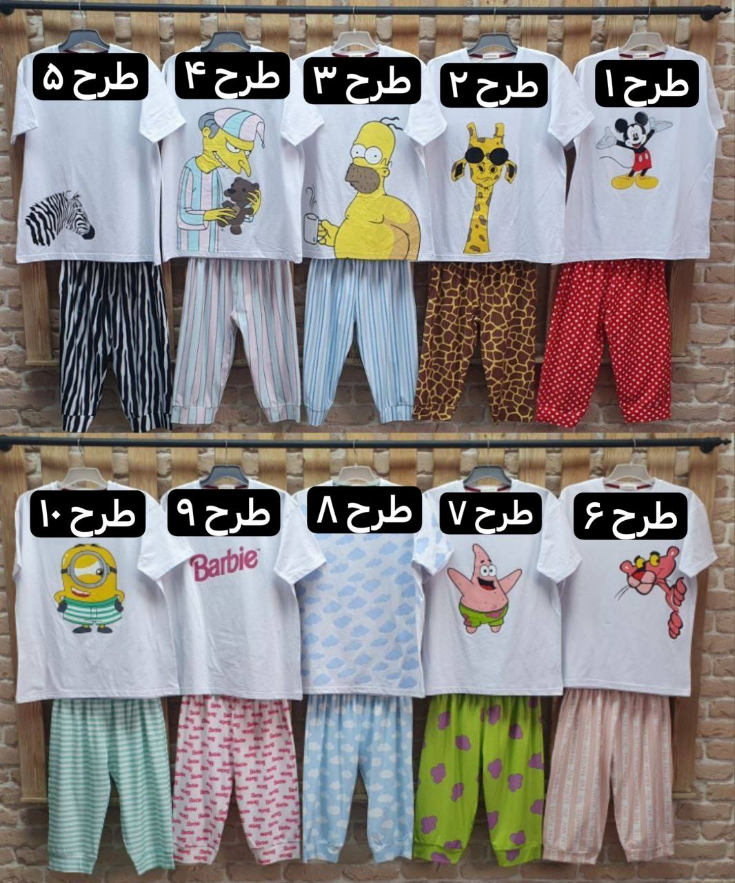 ست امی 3066