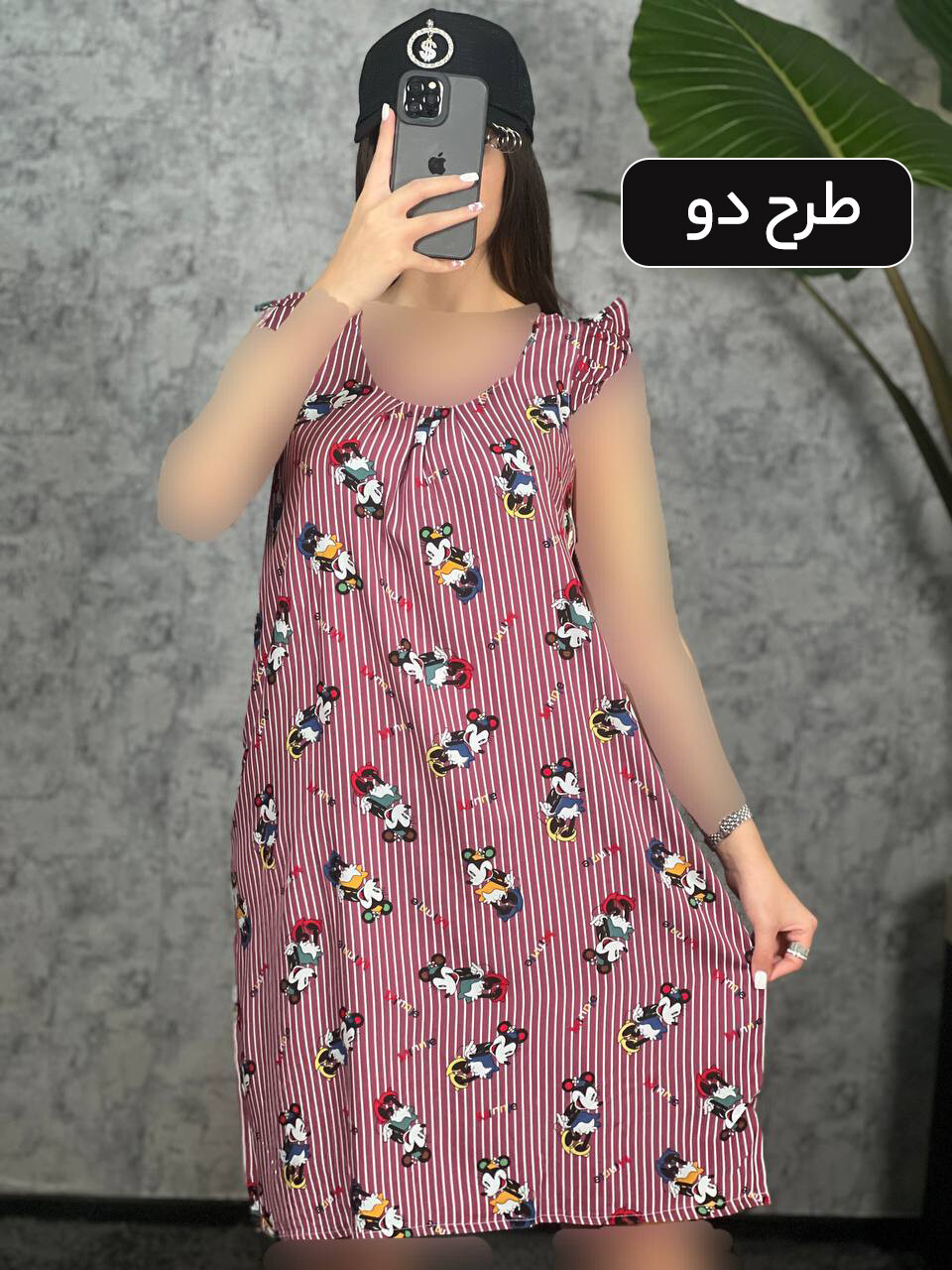 پیراهن نخی چیندار 1028