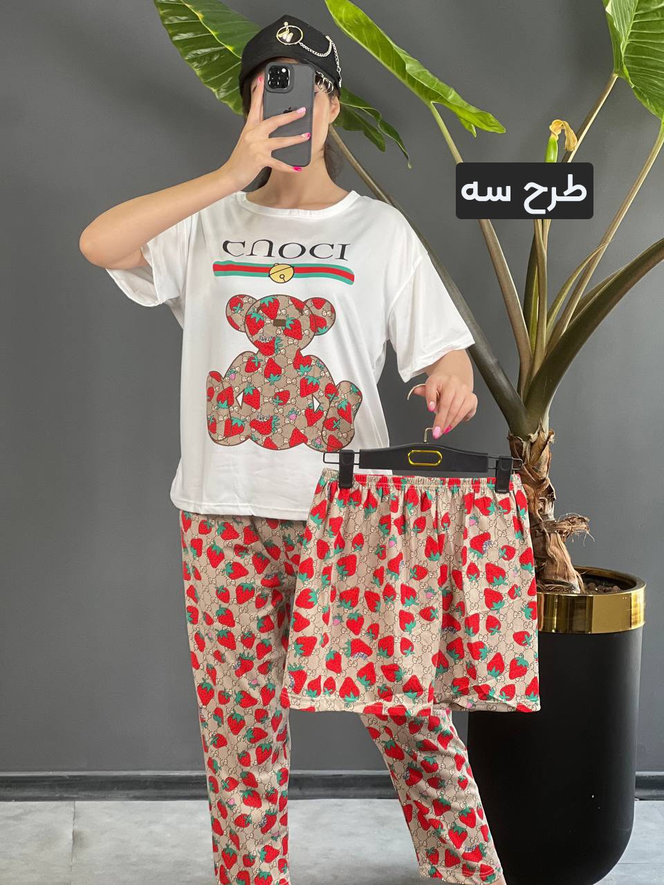 ست سه تکه وارداتی 1078