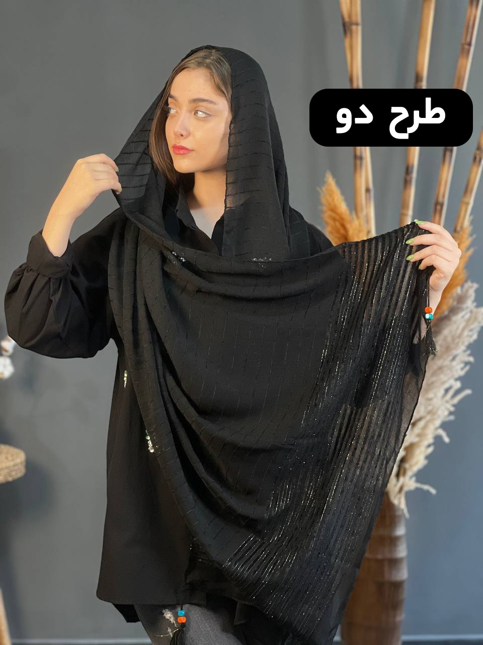 شال مشکی درنا 1119