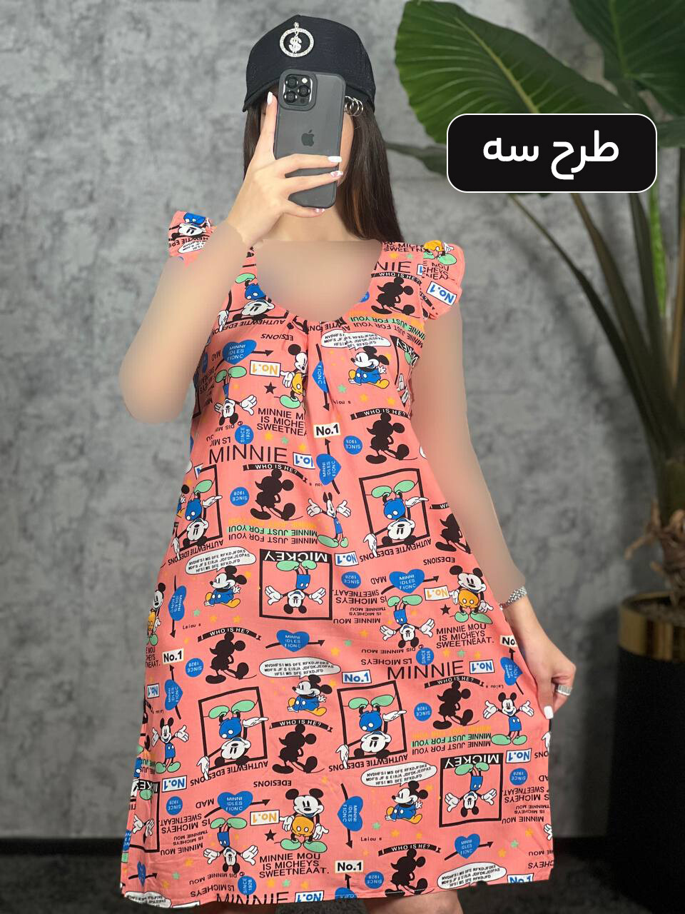 پیراهن نخی چیندار 1028