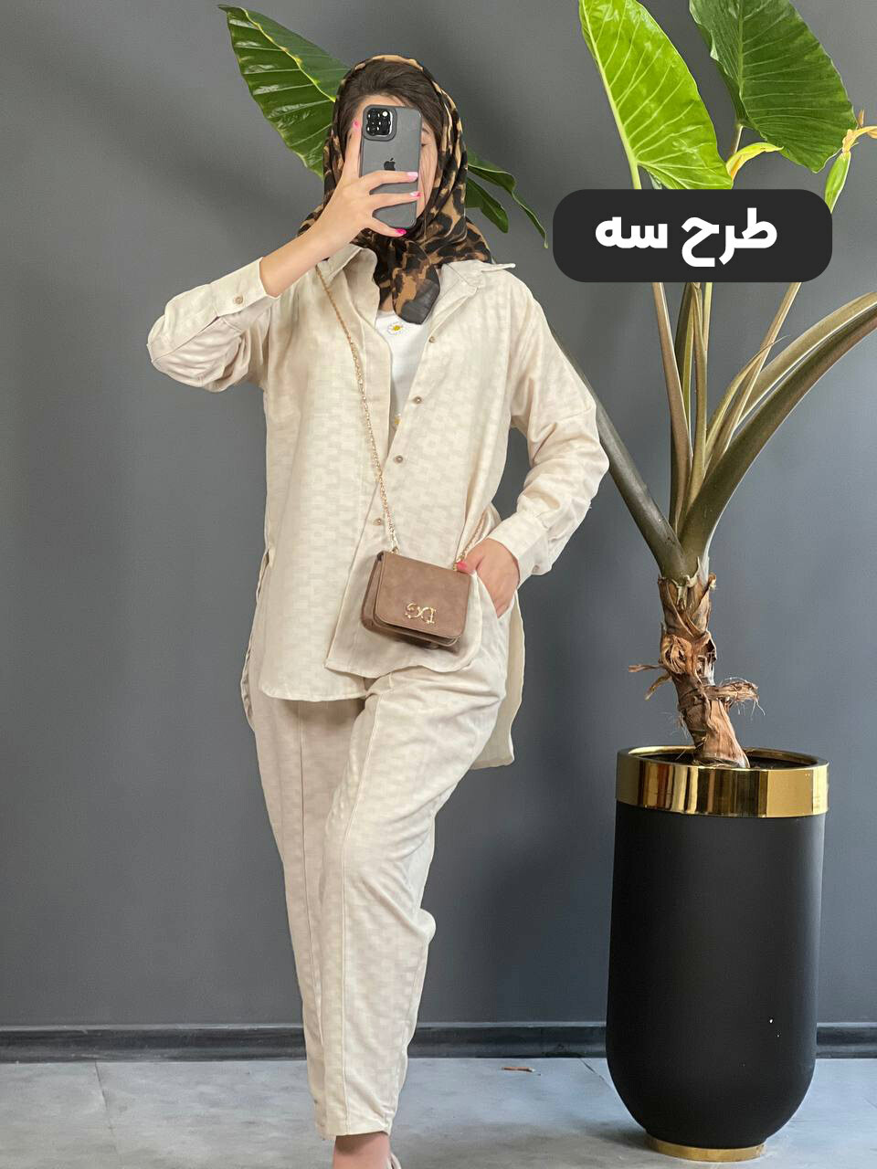 ست لینن نچرال کژوال 1070