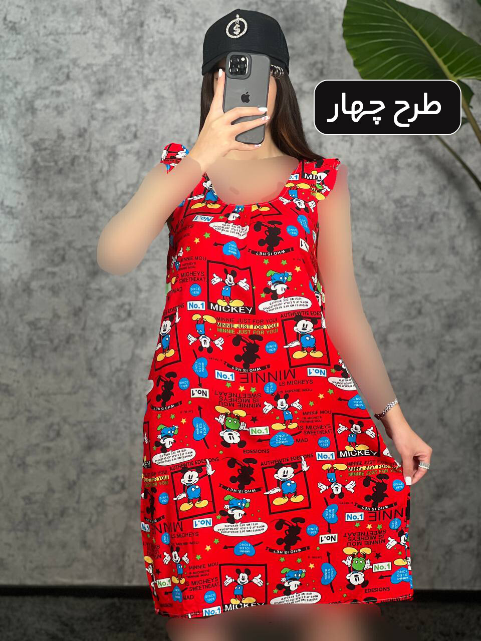 پیراهن نخی چیندار 1028