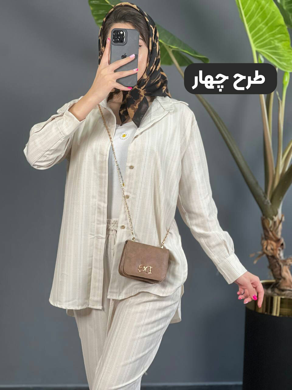 ست لینن نچرال کژوال 1070