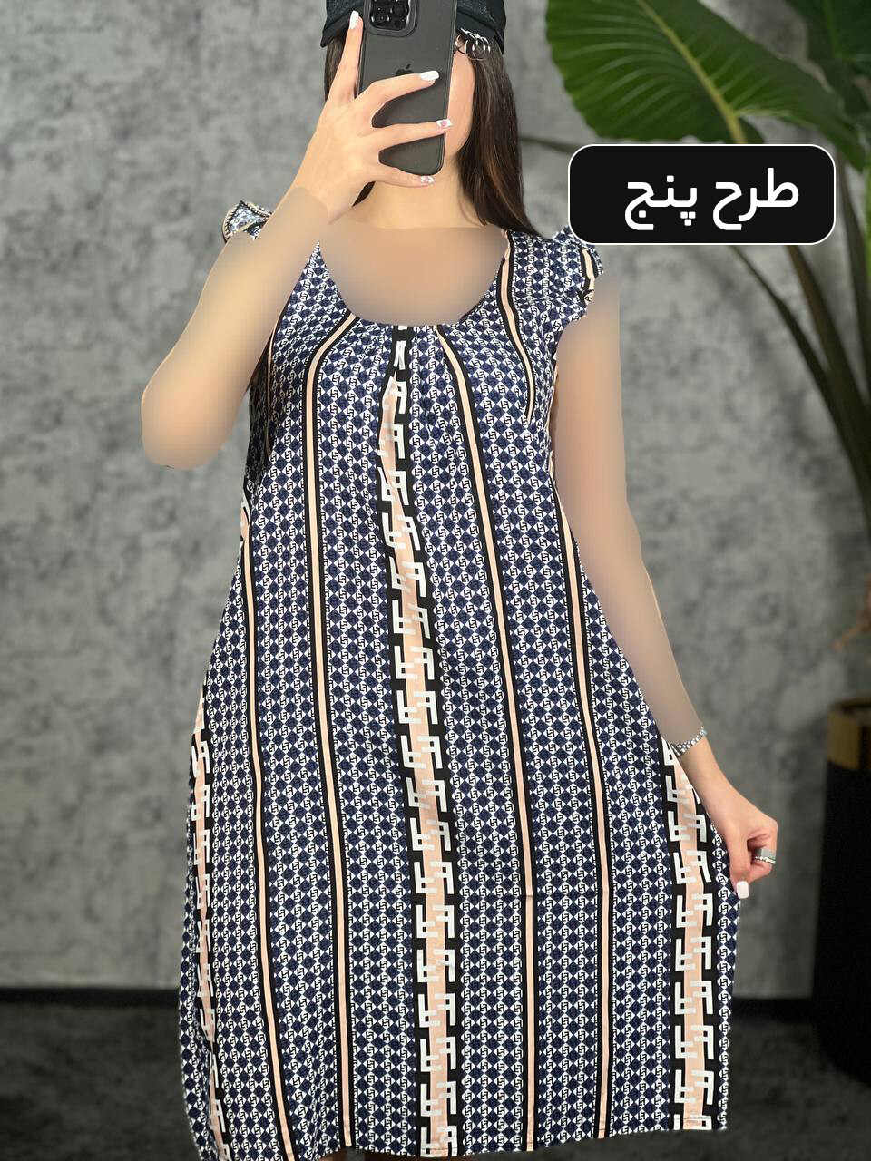 پیراهن نخی چیندار 1028