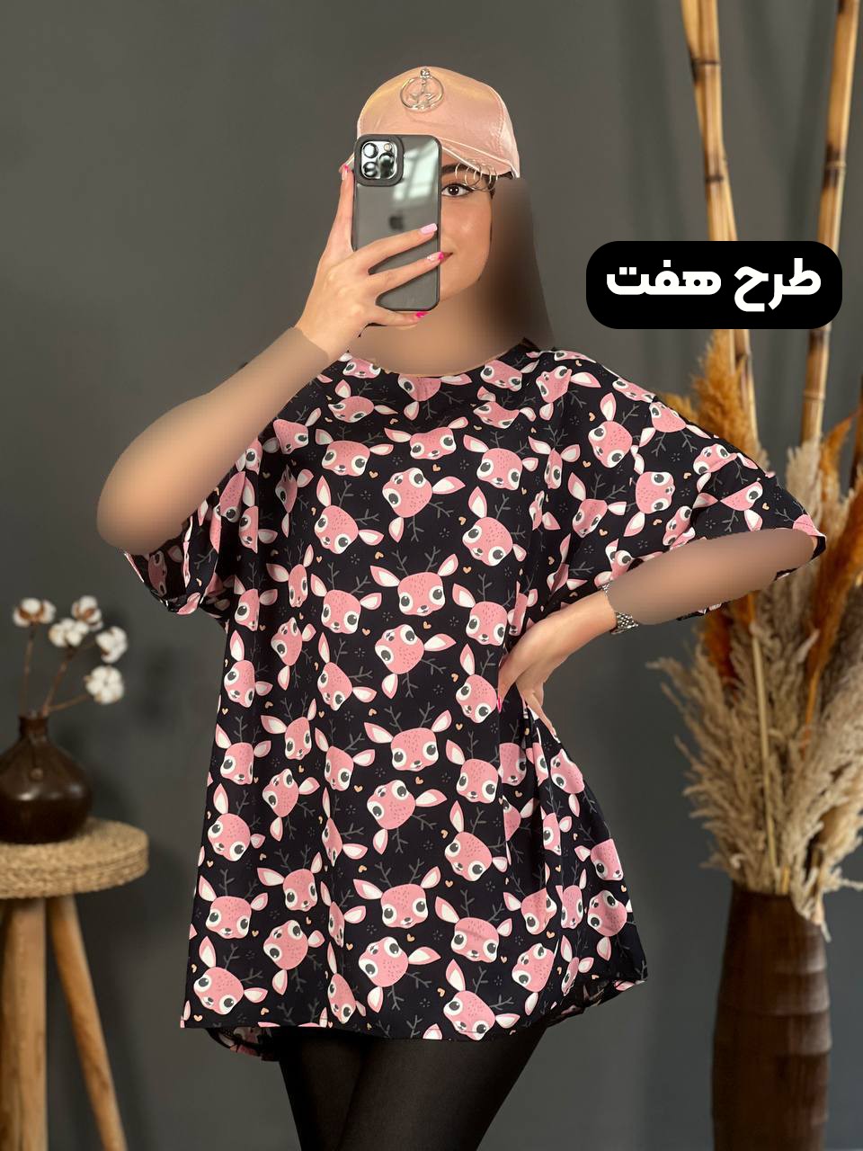 تونیک نخی شایلی 1188